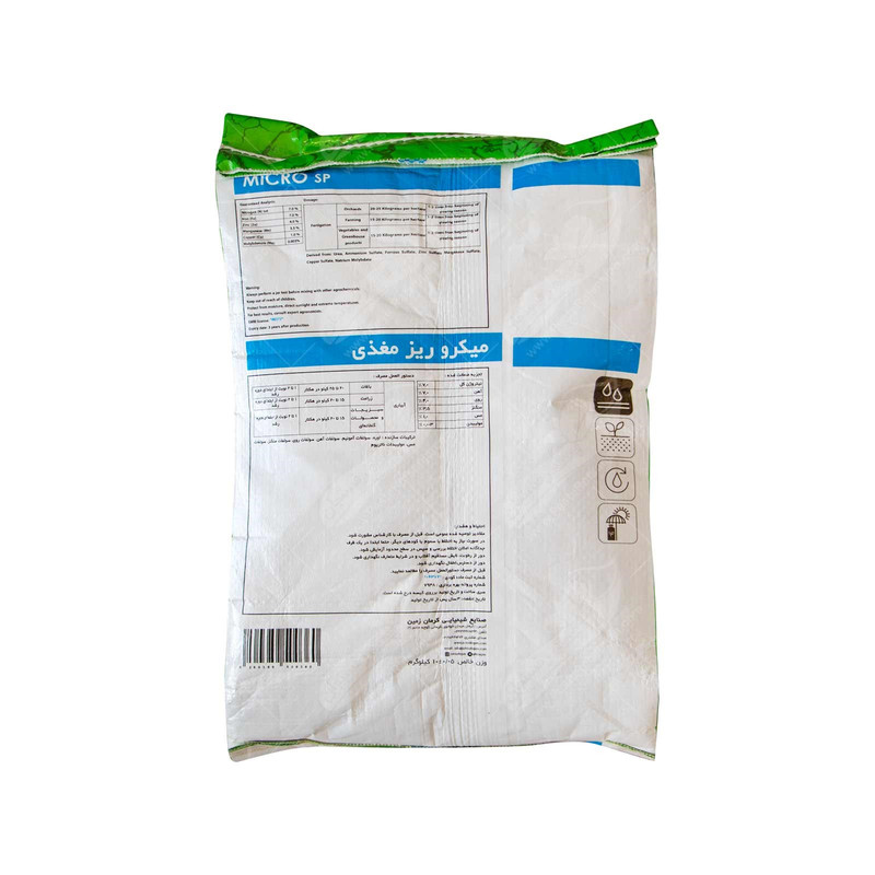 کود میکروریزمغذی جنوبگان مدل micro sp وزن 10 کیلوگرم کود میکروریزمغذی جنوبگان مدل micro sp وزن 10 کیلوگرم