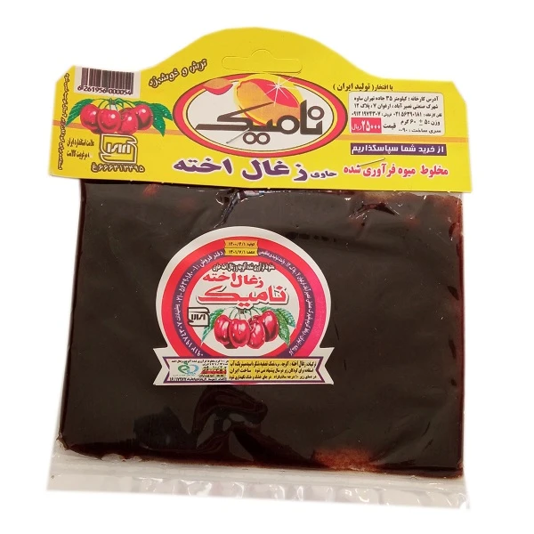 زغال اخته و آلوچه نامیک - 1100 گرم بسته 20 عددی