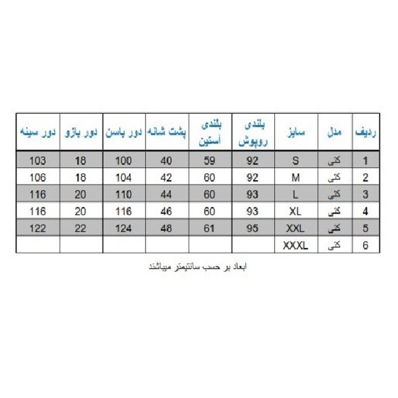 روپوش پزشکی دنا مدل کتی کد 06 روپوش پزشکی دنا مدل کتی کد 06