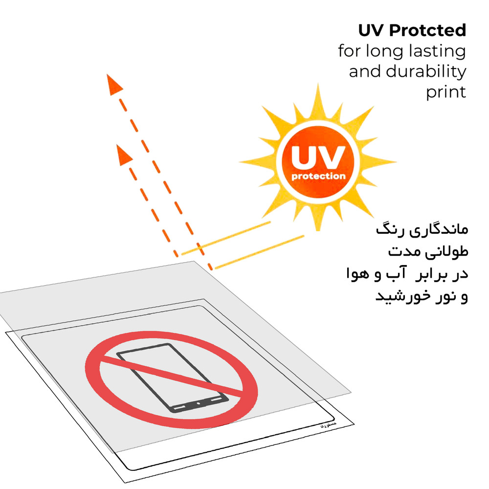 برچسب ایمنی مستر راد طرح بهمراه داشتن تلفن همراه ممنوع مدل HSE-OSHA-472