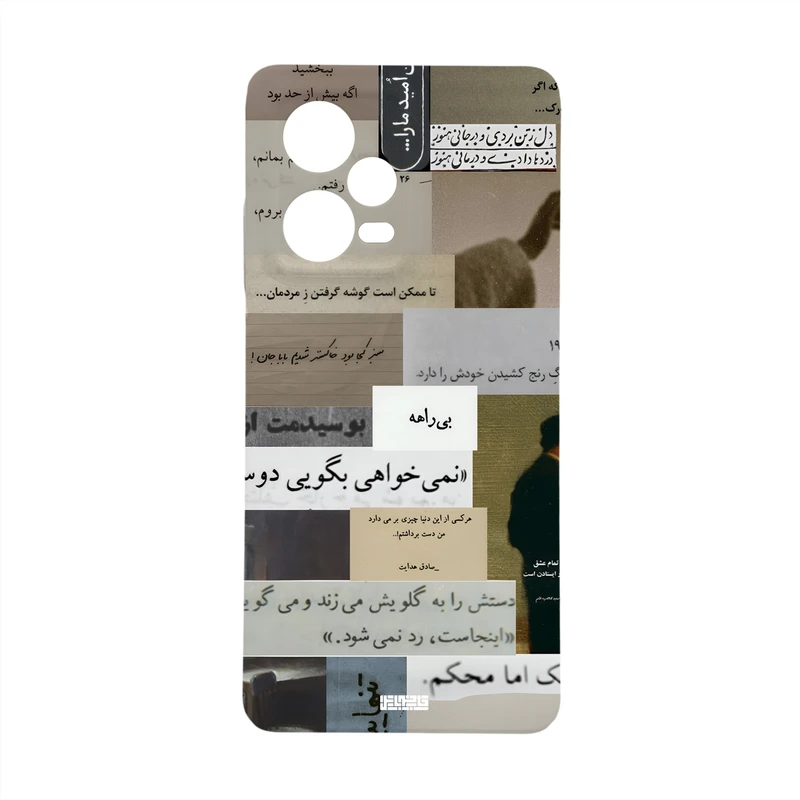 کاور قاب موبایل علوی مدل HML مناسب برای گوشی موبایل شیائومی Redmi Note 12 Pro Plus 5G
