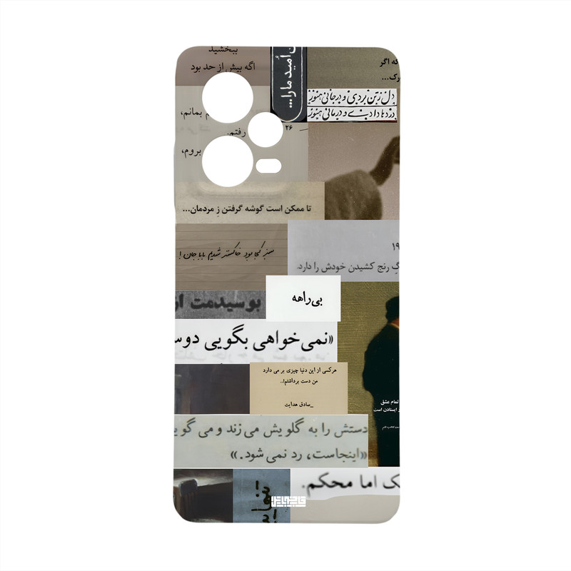 کاور قاب موبایل علوی مدل HML مناسب برای گوشی موبایل شیائومی Redmi Note 12 Pro Plus 5G