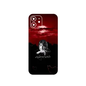 MAHOOT Simin Behbehani Cover Sticker for Apple iPhone 12