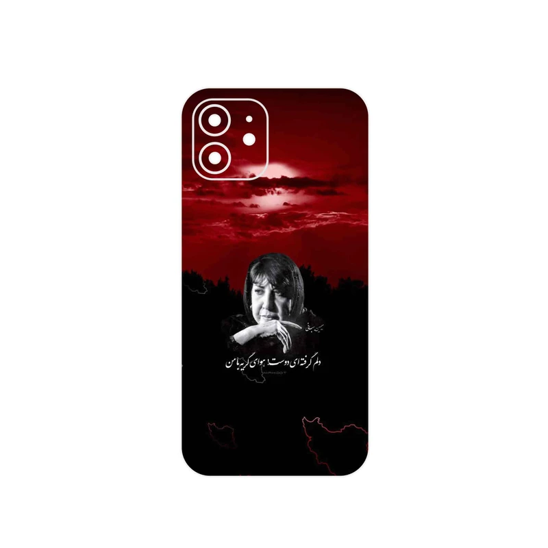 برچسب پوششی ماهوت مدل Simin Behbehani مناسب برای گوشی موبایل اپل iPhone 12