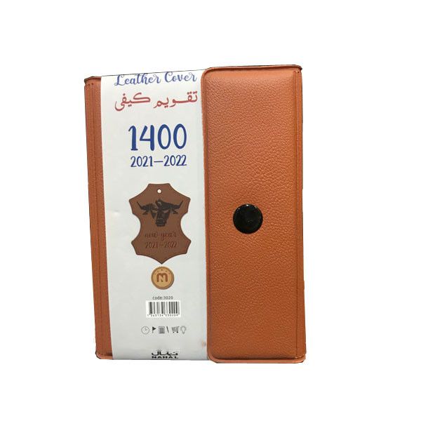 تقویم جیبی سال 1400 نهال کد 004