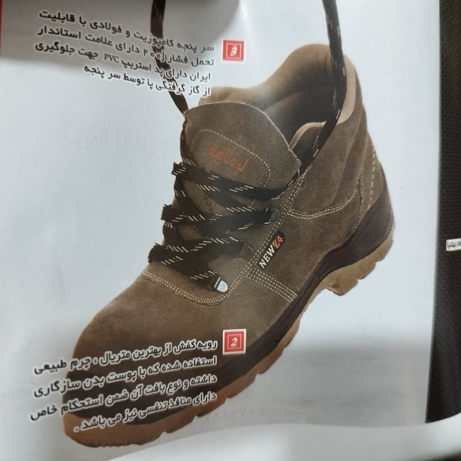 کفش ایمنی فولاد پا مدل NEW Z4