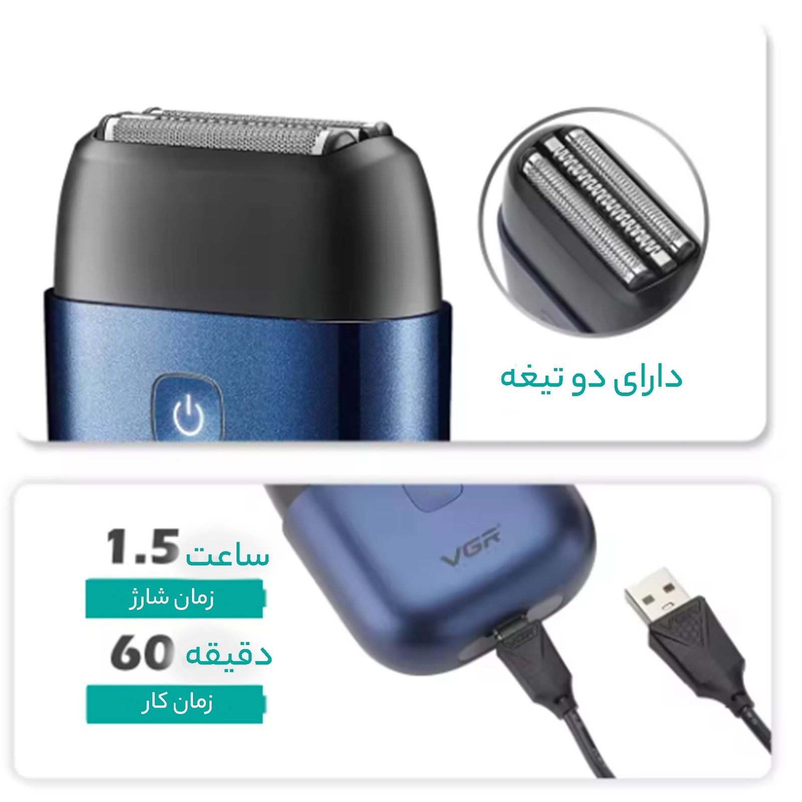 ماشین اصلاح موی صورت و بدن وی جی ار مدل 340 -  - 6
