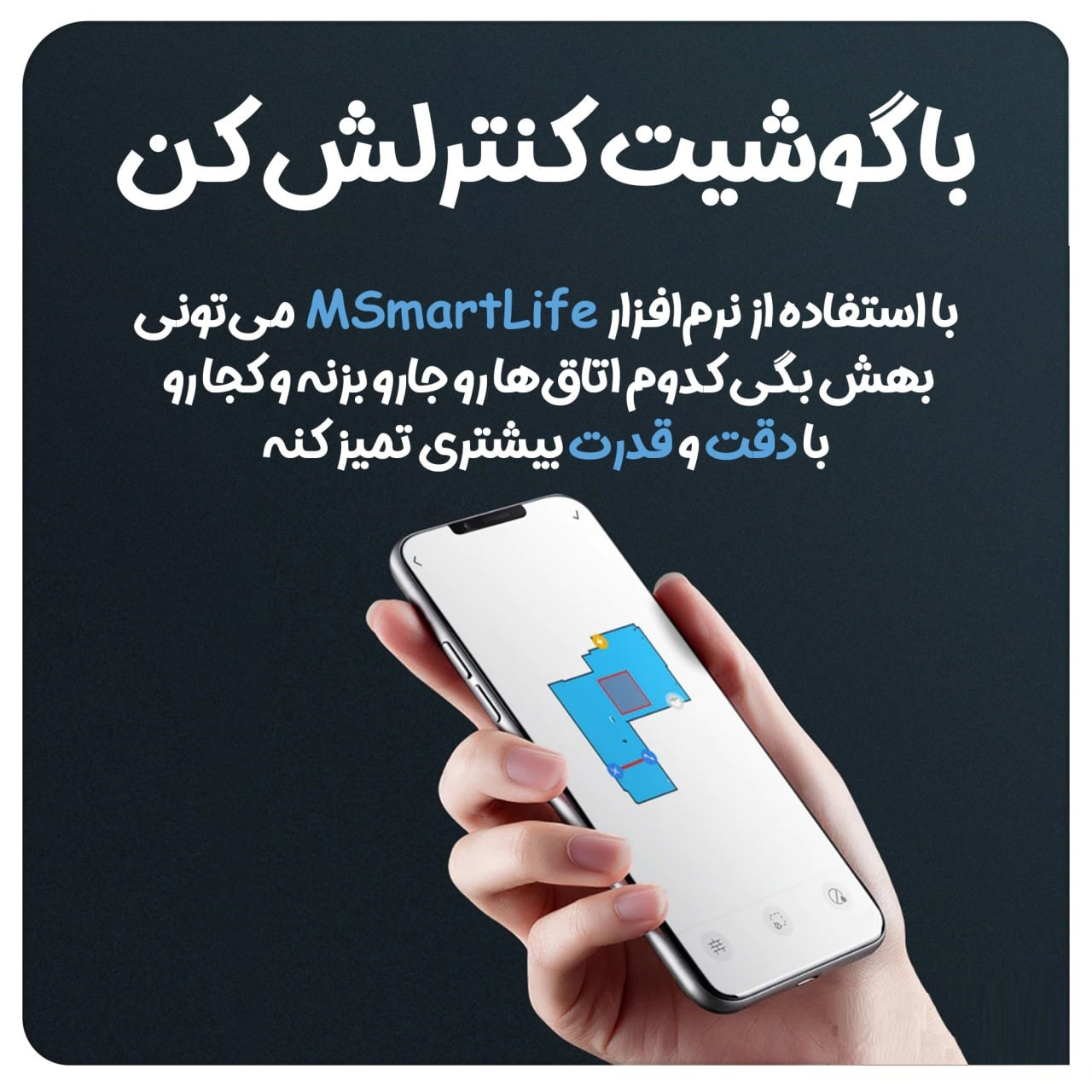 جاروبرقی مایدیا مدل M7 Pro