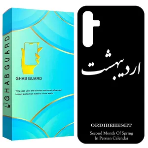 Ghab Guard GCHPA35 Cover For Samsung Galaxy A35 5G