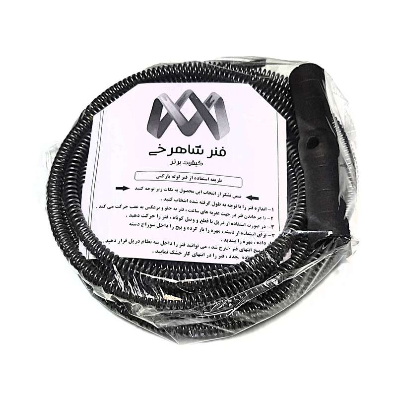 فنر لوله باز کن فنر شاهرخی مدل فشرده_Tsh12m فنر لوله باز کن فنر شاهرخی مدل فشرده_Tsh12m