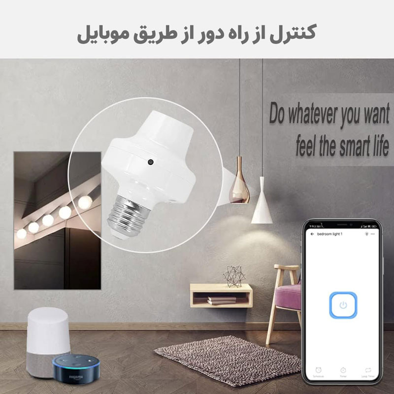 سرپیچ هوشمند مدل eWeLink CK210-WiFi
