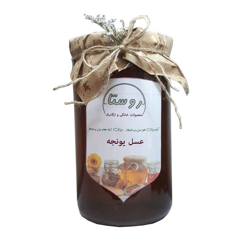 عسل یونجه روستا - 850 گرم