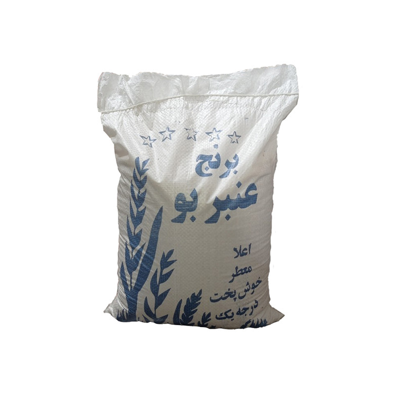 برنج عنبربو فله کیسه - 10 کیلوگرم
