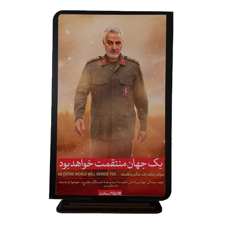 تابلو شاسی رومیزی مدل سردار سلیمانی nq5