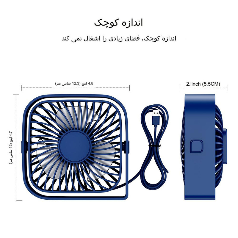 پنکه USB مدل K-50