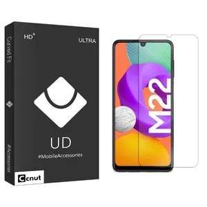 Coconut UDB Screen Protector For Samsung Galaxy M22