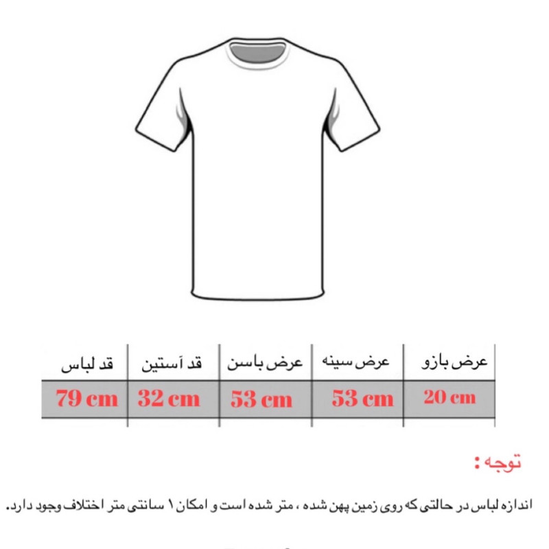 تی شرت لانگ زنانه مدل Tedy taynaz