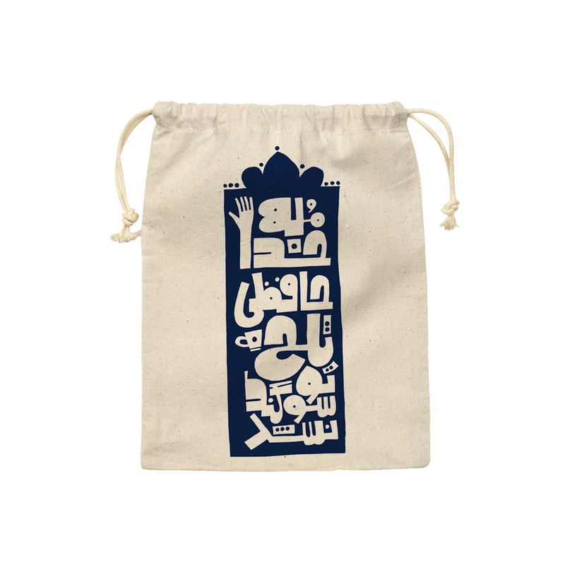 کیسه نان و سبزی ترمه طراحان ایده مدل خداحافظی تلخ کد trm165 - M