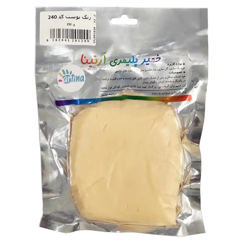 خمیر مجسمه‌سازی آرتینا مدل پلیمری کد 240