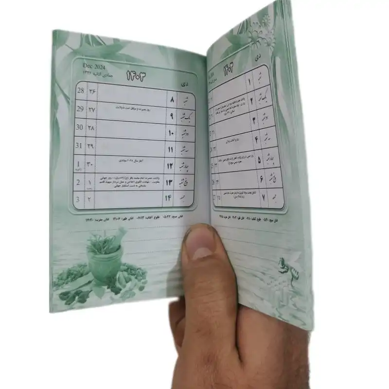 تقویم جیبی سال 1403 مدل گیاهان دارویی
