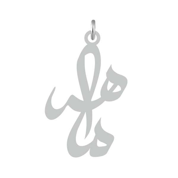 آویز گردنبند کرابو طرح ماهر مدل Kb2-583 آویز گردنبند کرابو طرح ماهر مدل Kb2-583