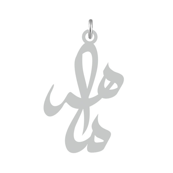 آویز گردنبند کرابو طرح ماهر مدل Kb2-583 آویز گردنبند کرابو طرح ماهر مدل Kb2-583