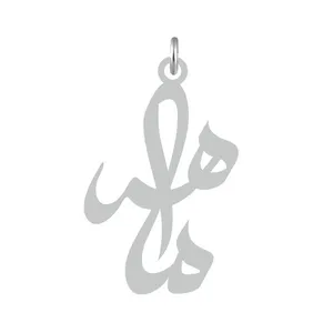 آویز گردنبند نقره کرابو طرح ماهر مدل Kn2-583