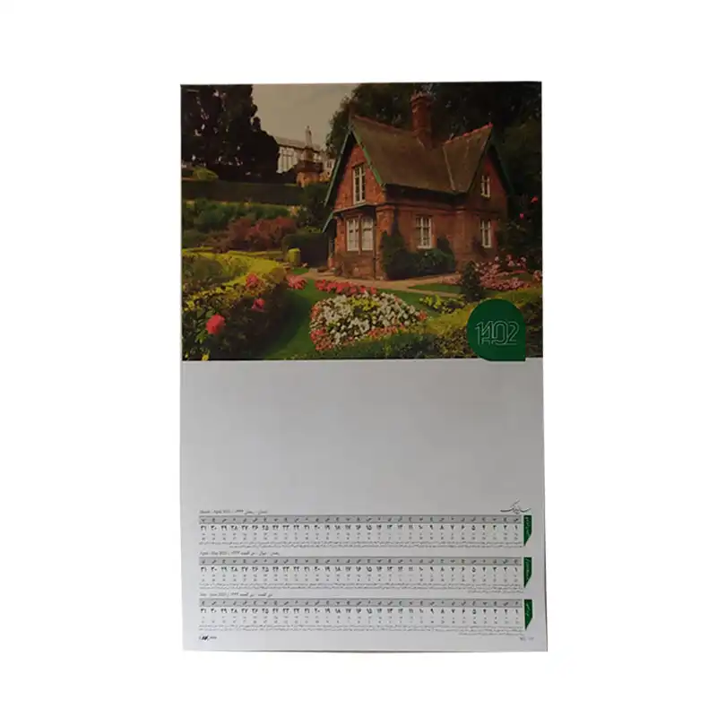 تقویم دیواری سال 1402 کد 10