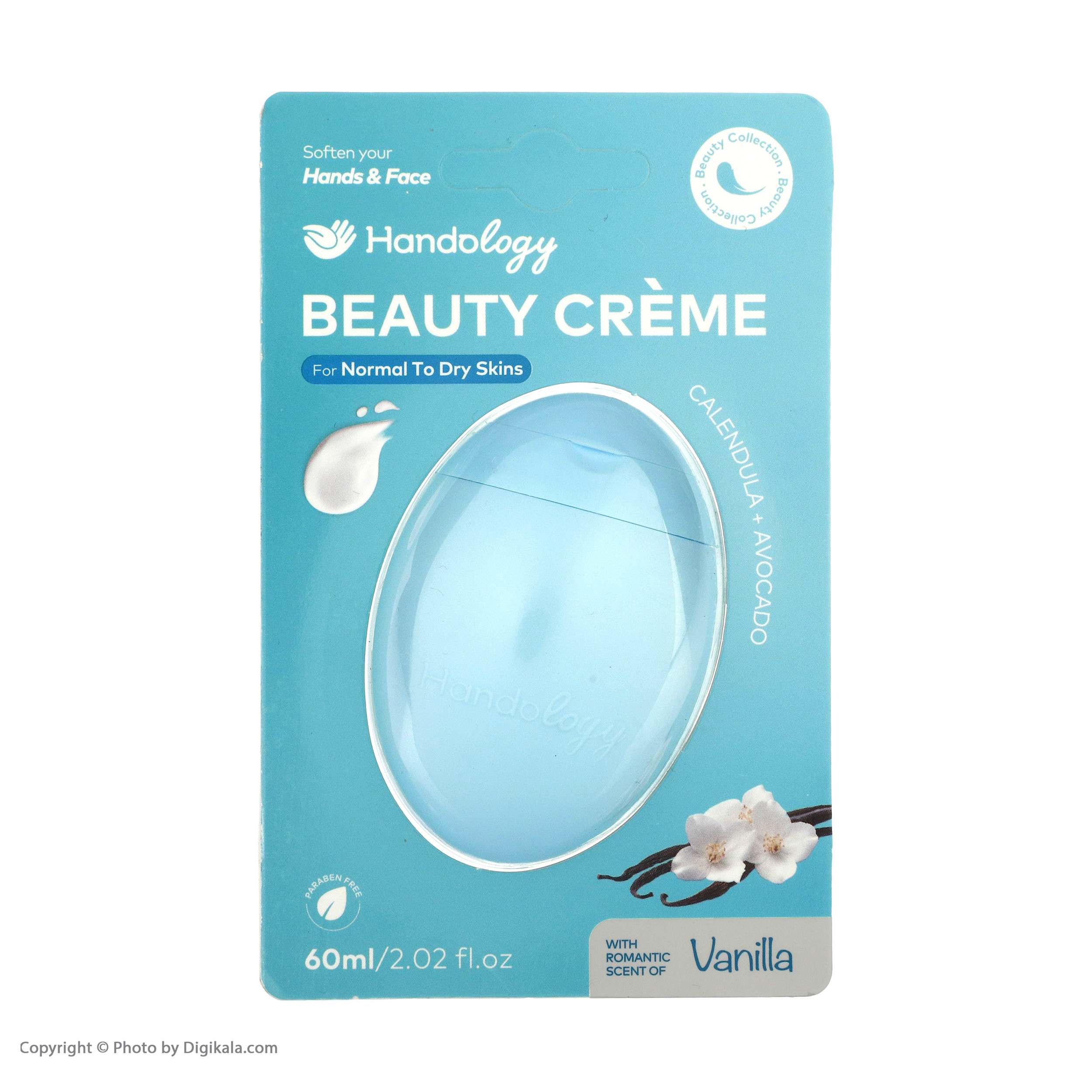 کرم مرطوب کننده هندولوژی مدل 6264707022428 حجم 60 میلی‌لیتر