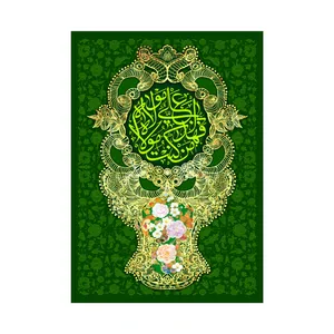 پرچم مدل غدیر کد 70.70100