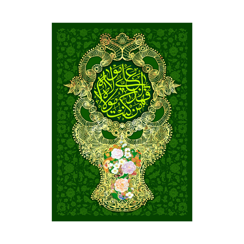 پرچم مدل غدیر کد 70.70100