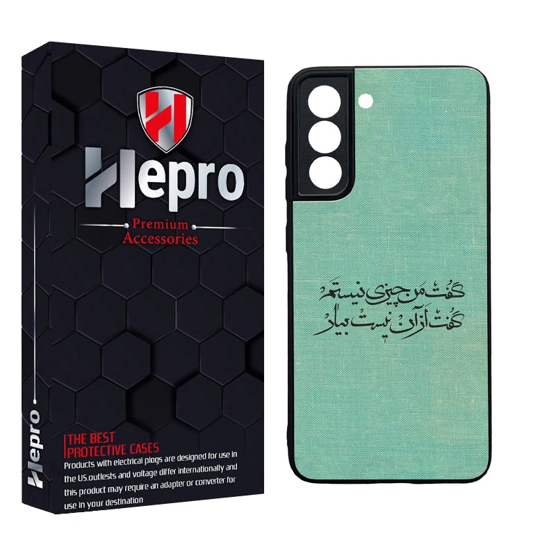 کاور هپرو طرح فانتزی مدل TPU مناسب برای گوشی موبایل سامسونگ Galaxy S21 FE