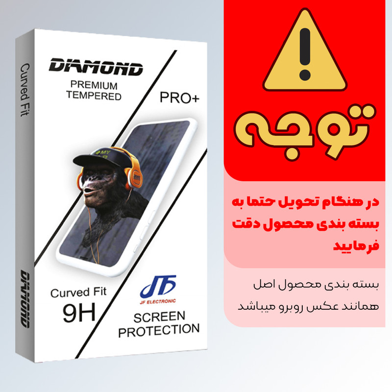 محافظ صفحه نمایش سرامیکی جی اف مدل Diamond glass مناسب برای گوشی موبایل سامسونگ Galaxy A50