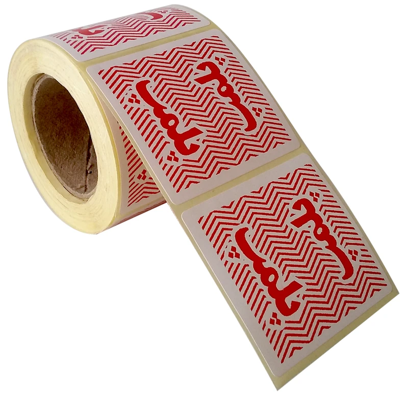 برچسب مدل پلمپ مربع طرح کجراه کد P007 بسته 500 عددی