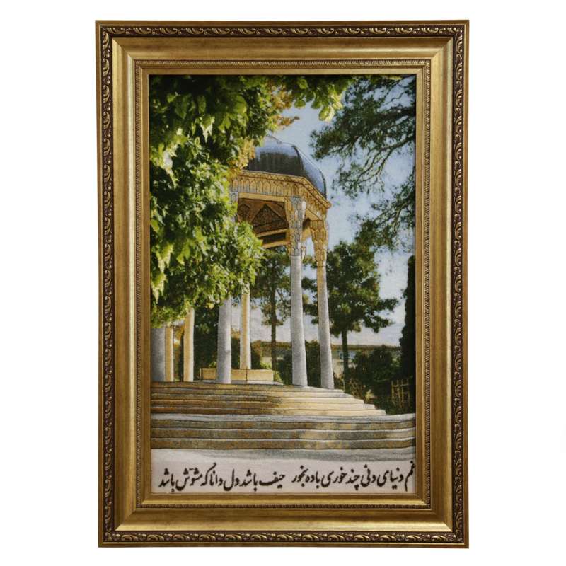 تابلو فرش دستباف مدل حافظیه شیراز استاد مرتضوی کد 6565 تابلو فرش دستباف مدل حافظیه شیراز استاد مرتضوی کد 6565