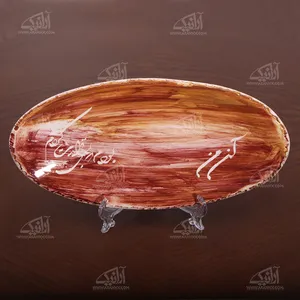 سینی سفالی‏ برداشت لعاب‏  آرانیک رنگ ‏قهوه ای‏ طرح ‏بی قرار‏ مدل 1000900012