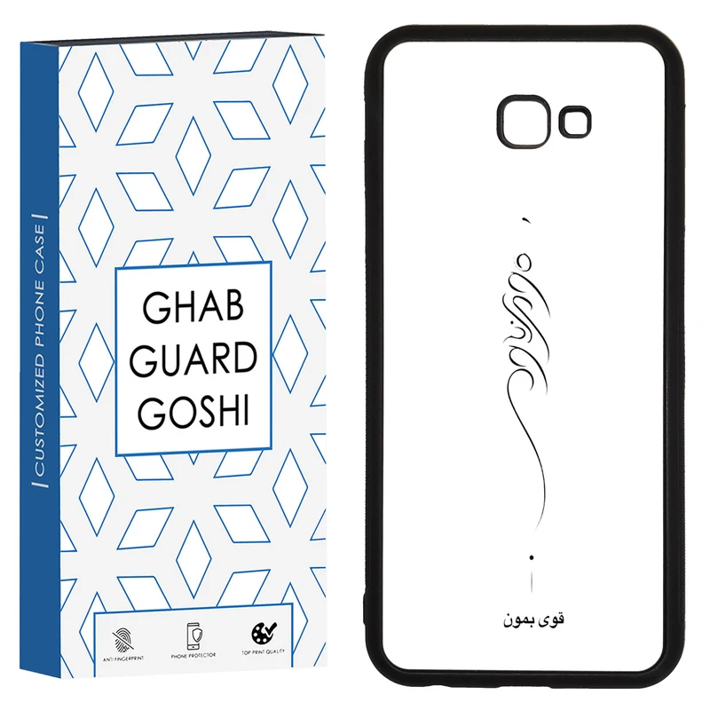 کاور قاب گارد گوشی طرح قوی بمون کد TPU-155 مناسب برای گوشی موبایل سامسونگ Galaxy J4 plus / J4 core