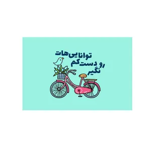   کارت پستال بادکنک آبی مدل انگیزشی کد A106