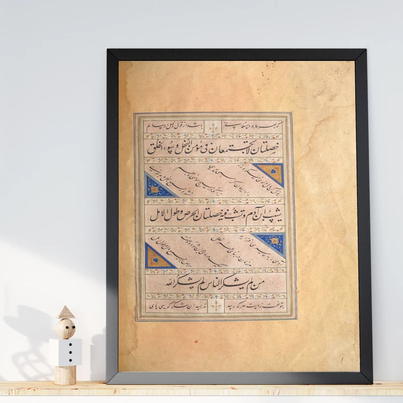 تابلو طرح مخطوطه حدیث جامی مدل G01060 فریم مشکی
