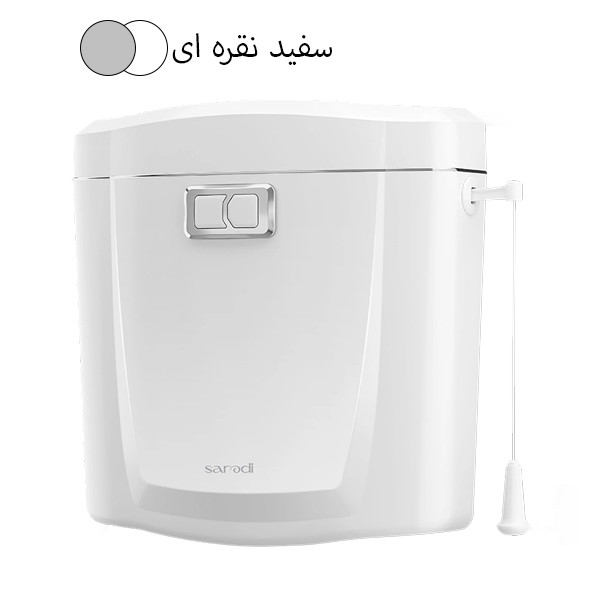 فلاش تانک سارودی مدل هیرمند