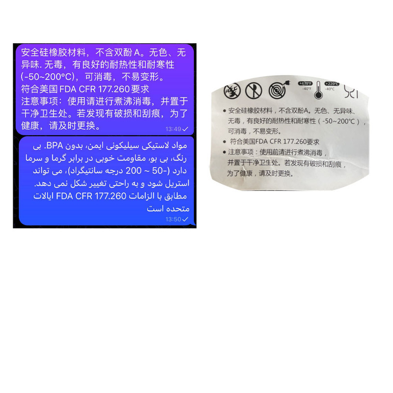 دمنوش ساز مدل توت فرنگی سیلیکونی بسته 2 عددی