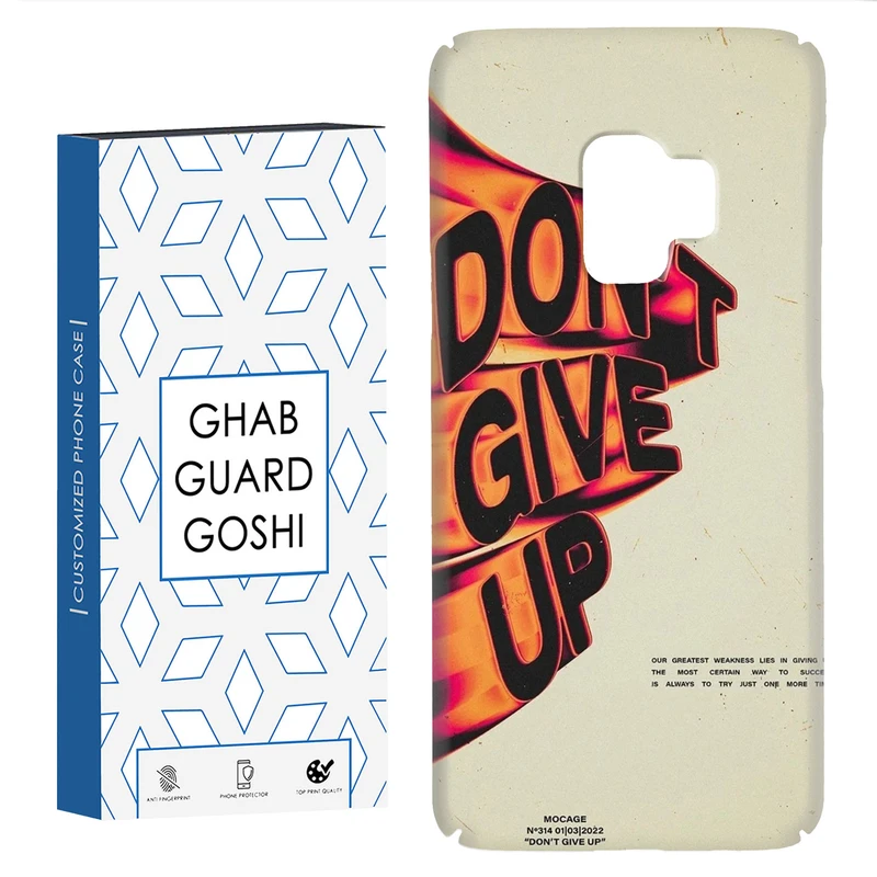 کاور قاب گارد گوشی طرح don’t give up کد Dimo-168 مناسب برای گوشی موبایل سامسونگ Galaxy S9