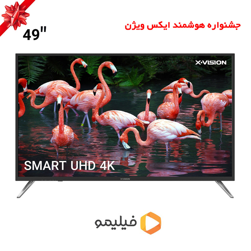 تلویزیون ال ای دی هوشمند ایکس ویژن مدل 49XCU585 سایز 49 اینچ به همراه اشتراک سه ماهه فیلیمو