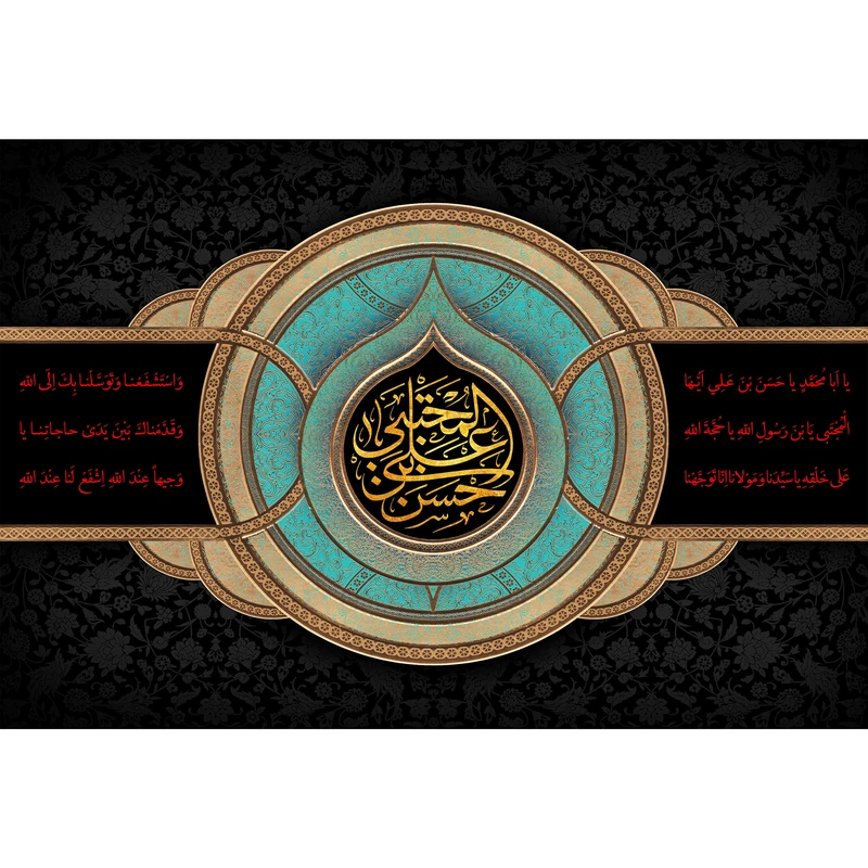 تابلو شاسی مدل حسن ابن علی مجتبی کد T3051