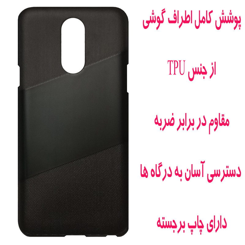 کاور مدل A3587 مناسب برای گوشی موبایل ال جی Q7