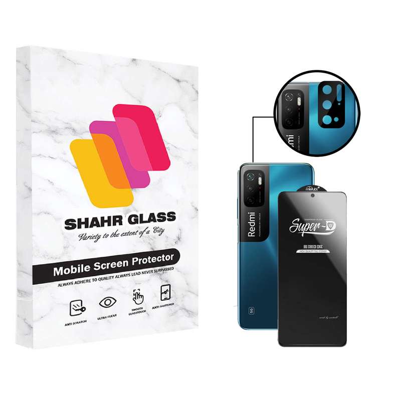 محافظ لنز دوربین شهر گلس مدل 2SFA مناسب برای گوشی موبایل شیائومی Redmi Note 11SE به همراه محافظ صفحه نمایش