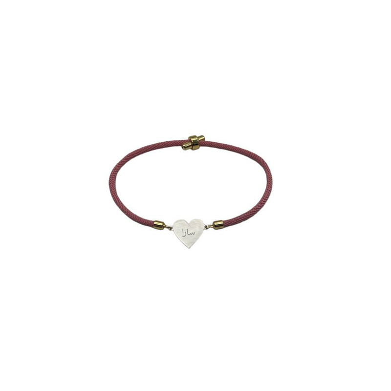 دستبند نقره مدل قلب طرح اسم سارا دستبند نقره مدل قلب طرح اسم سارا