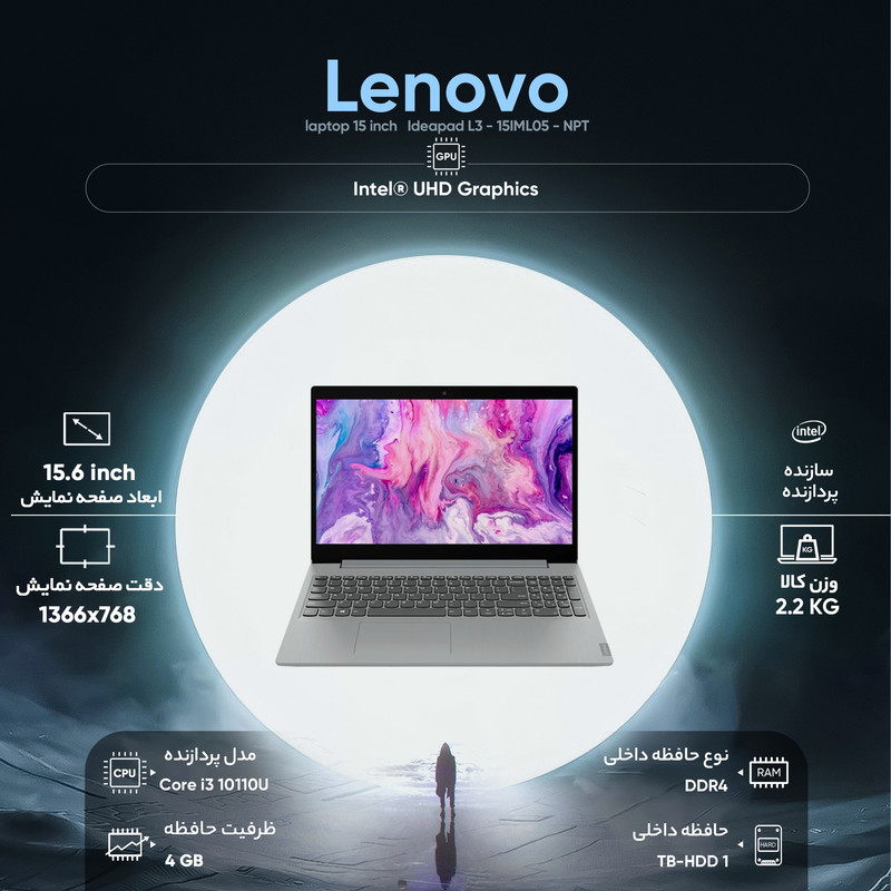 لپ تاپ 15 اینچی لنوو مدل Ideapad L3 - 15IML05 - NPT