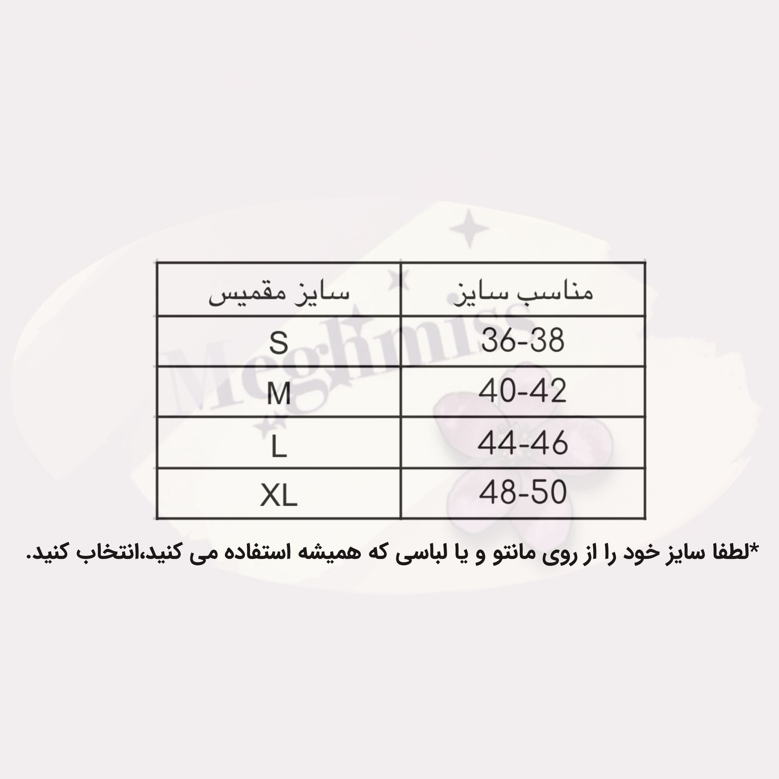 لباس خواب زنانه مقمیس مدل ساتن رنگ سفید -  - 8