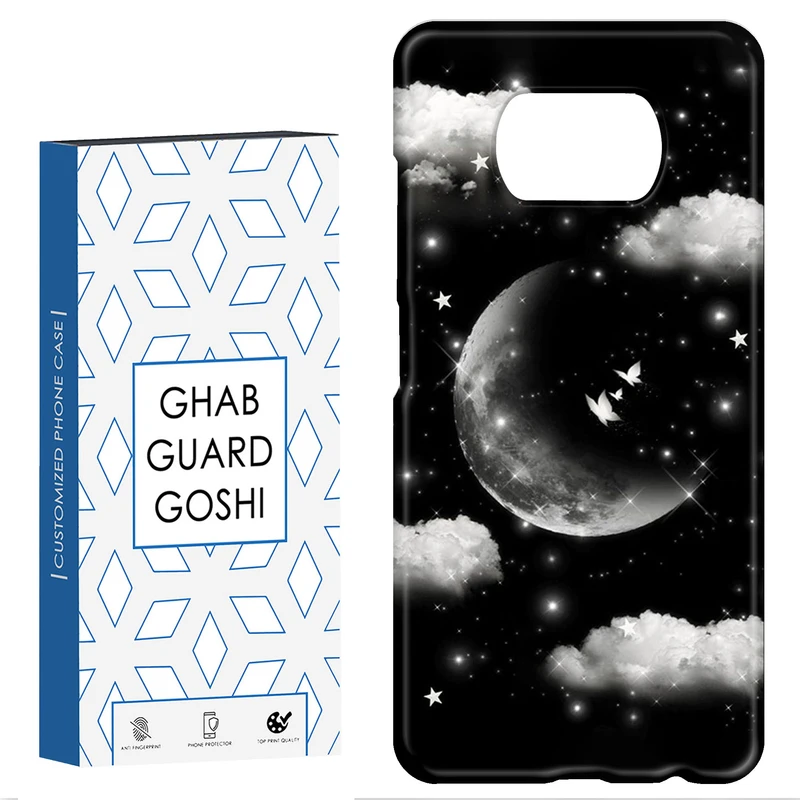 کاور قاب گارد گوشی طرح ابر و ماه کد Dimo-435 مناسب برای گوشی موبایل شیائومی POCO X3 / X3 PRO / X3 NFC